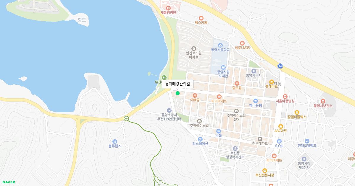 경희태강한의원