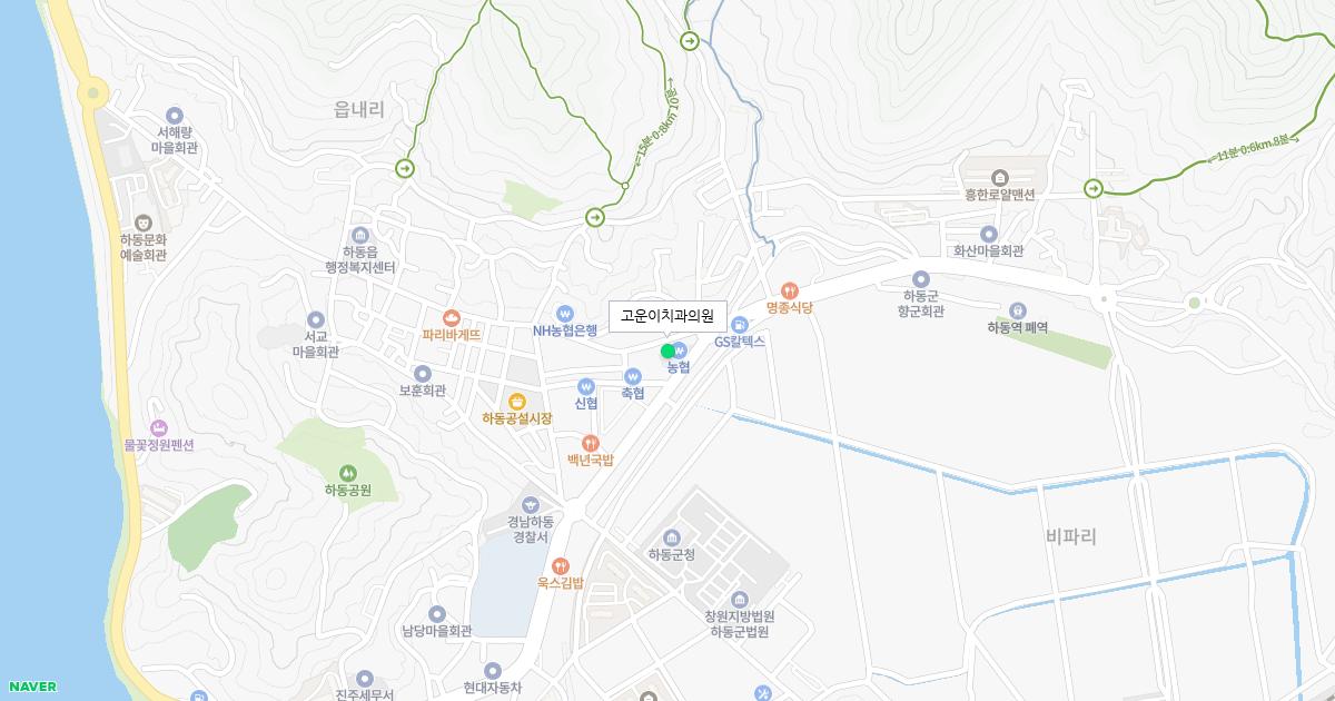 고운이치과의원