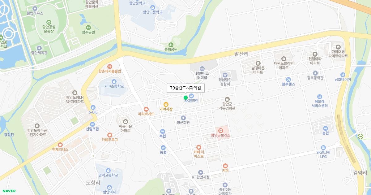 79플란트치과의원