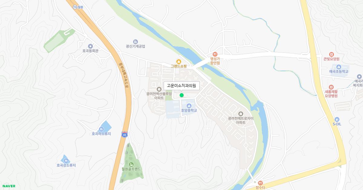 고운미소치과의원