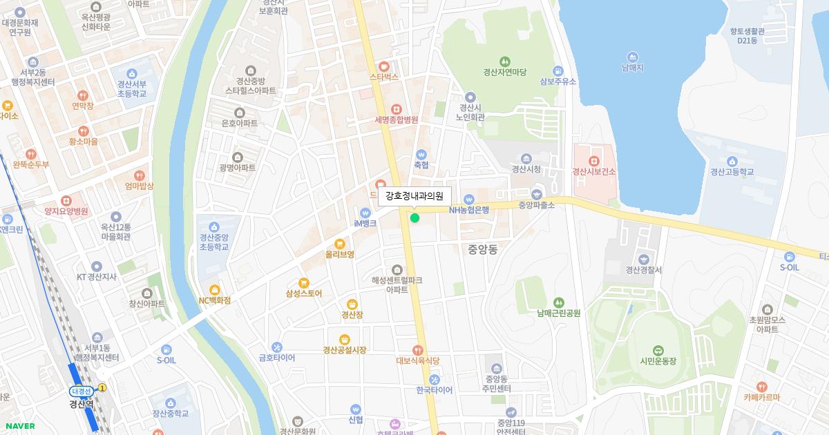 강호정내과의원