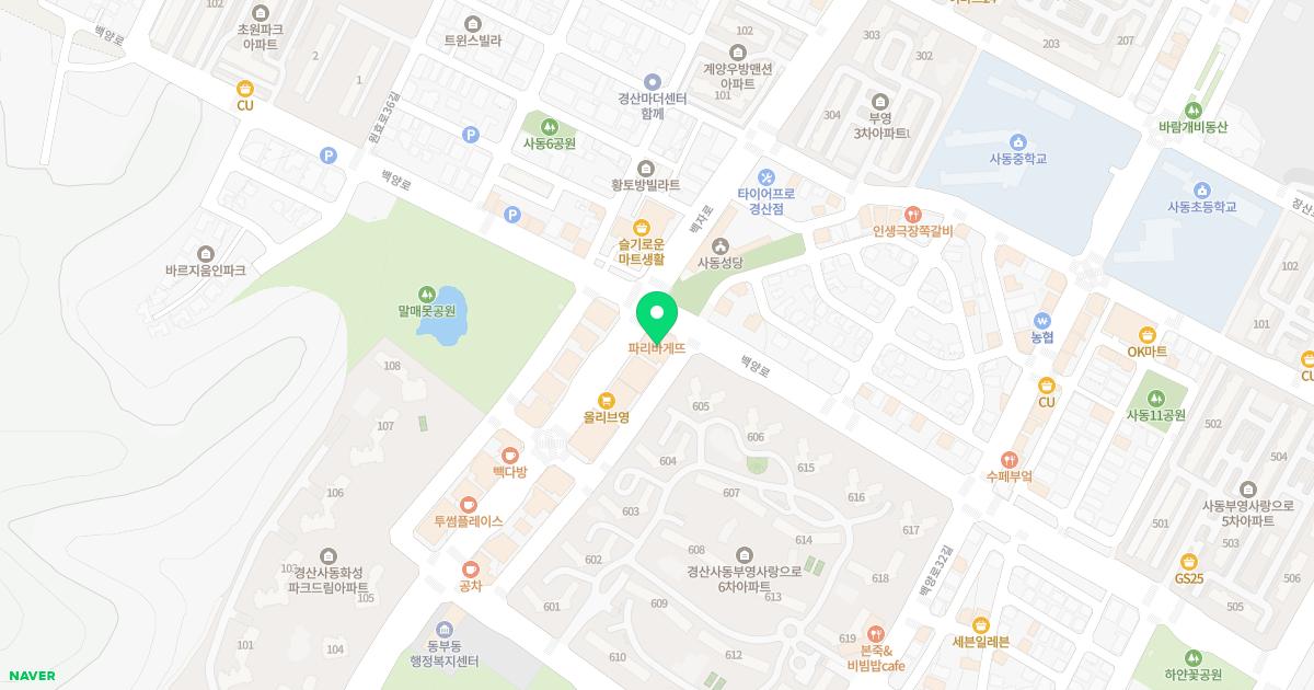 명성신경외과의원