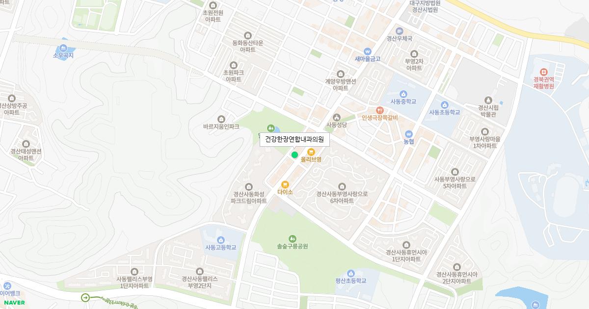 건강한장연합내과의원