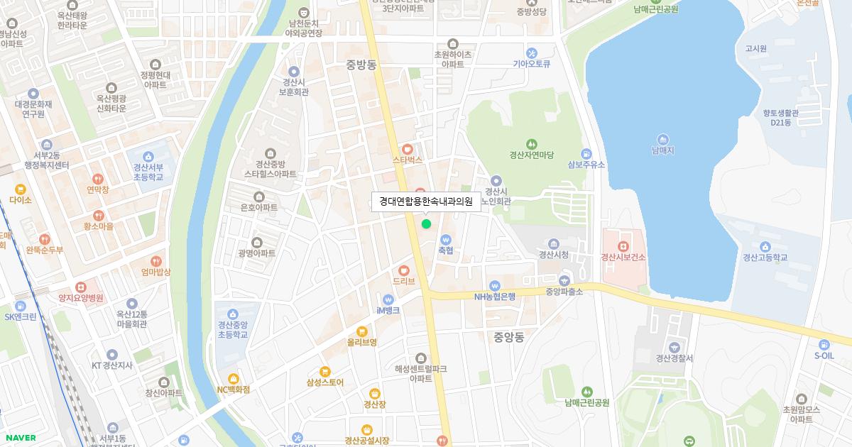 경대연합용한속내과의원