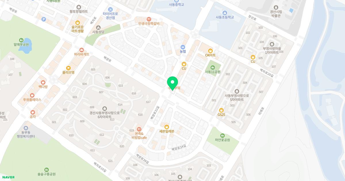 상쾌한이비인후과의원