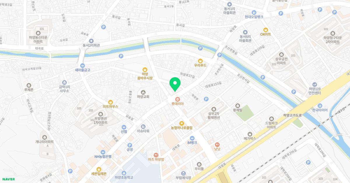 하양중앙내과의원