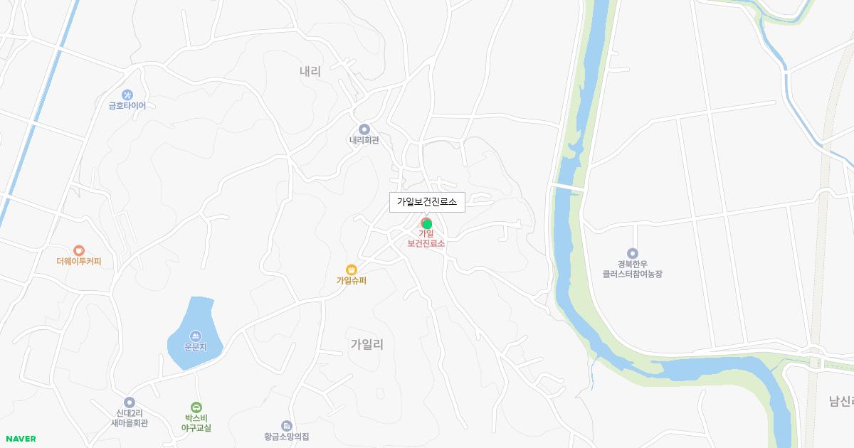 가일보건진료소