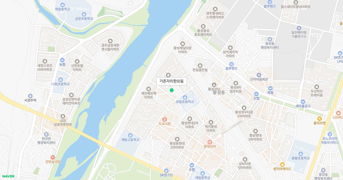 가온자리한의원