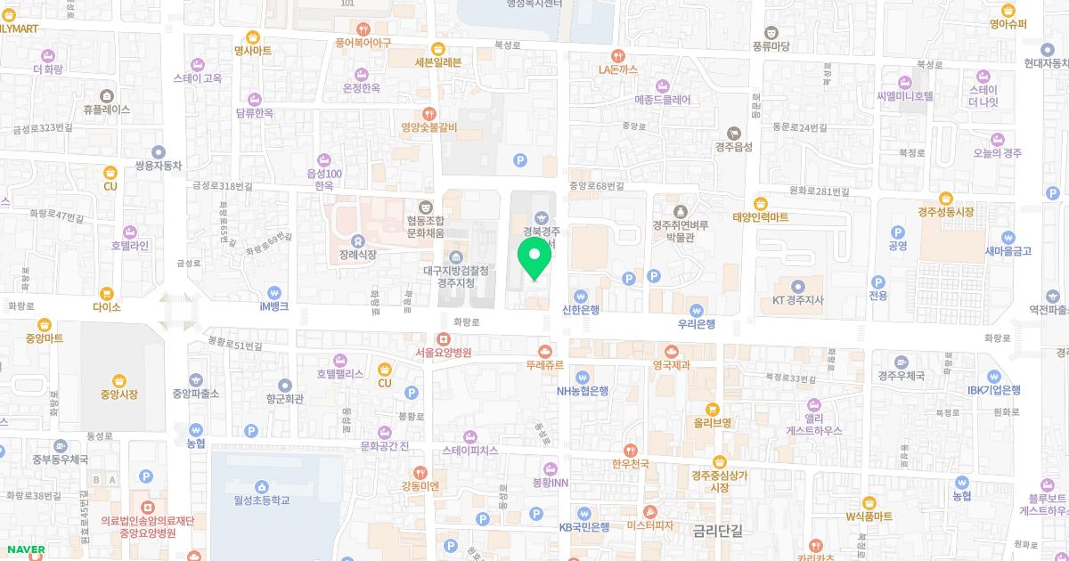 아세아정형외과의원