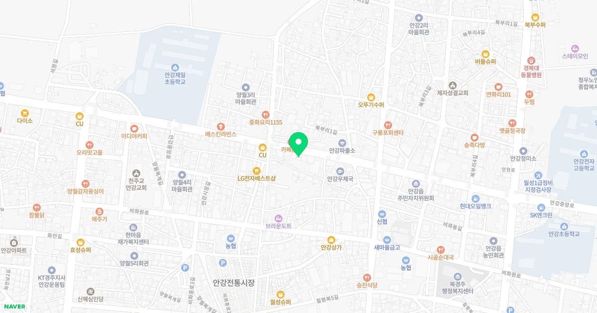 안강미래연합신경외과의원