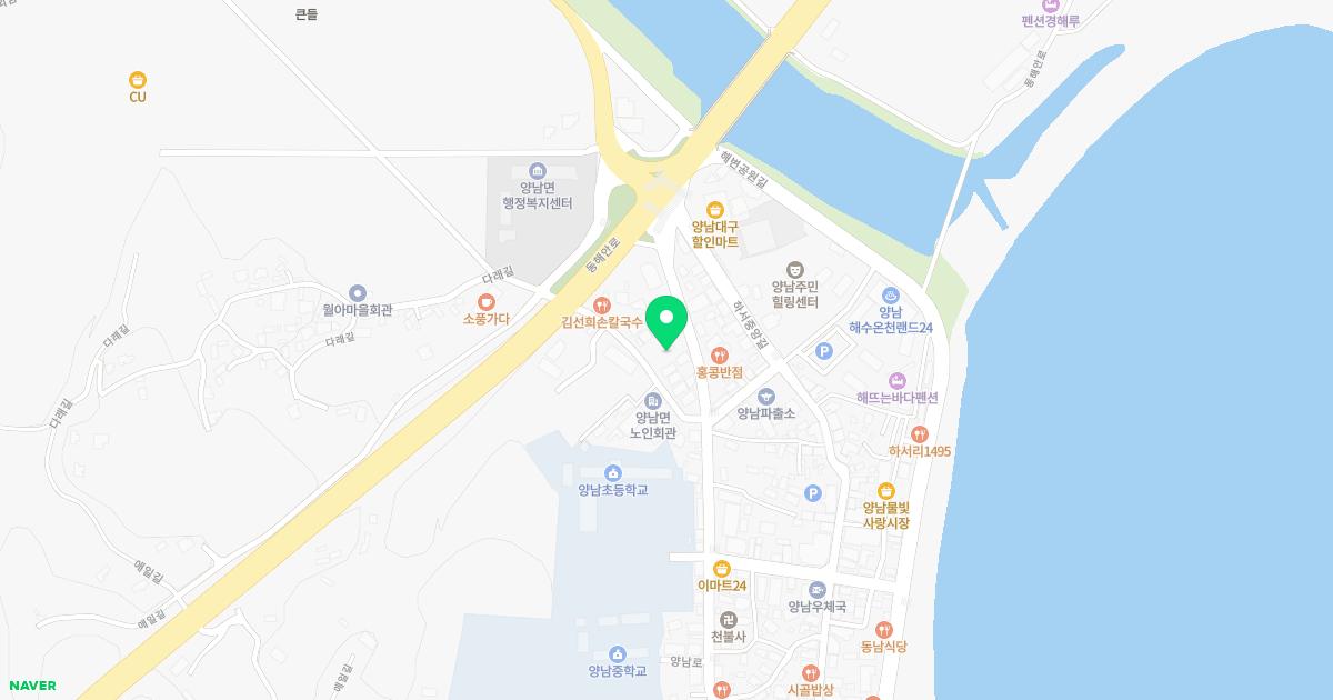 양남정형외과의원