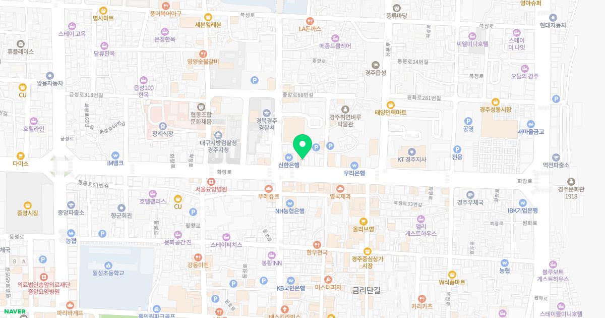 경주이비인후과의원