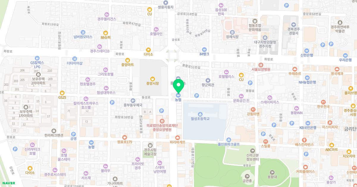 경주정형외과의원