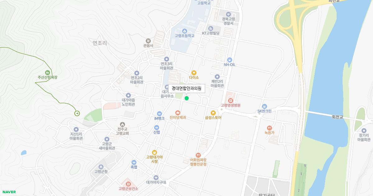 경대연합안과의원