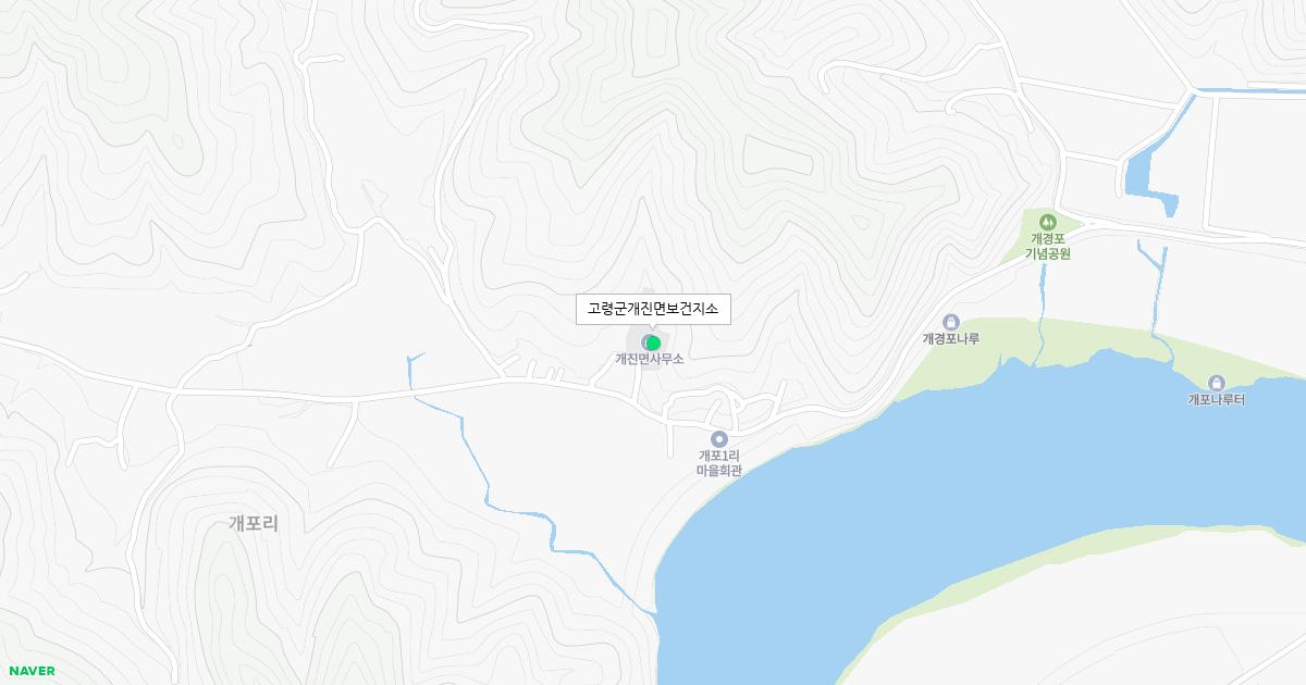 고령군개진면보건지소