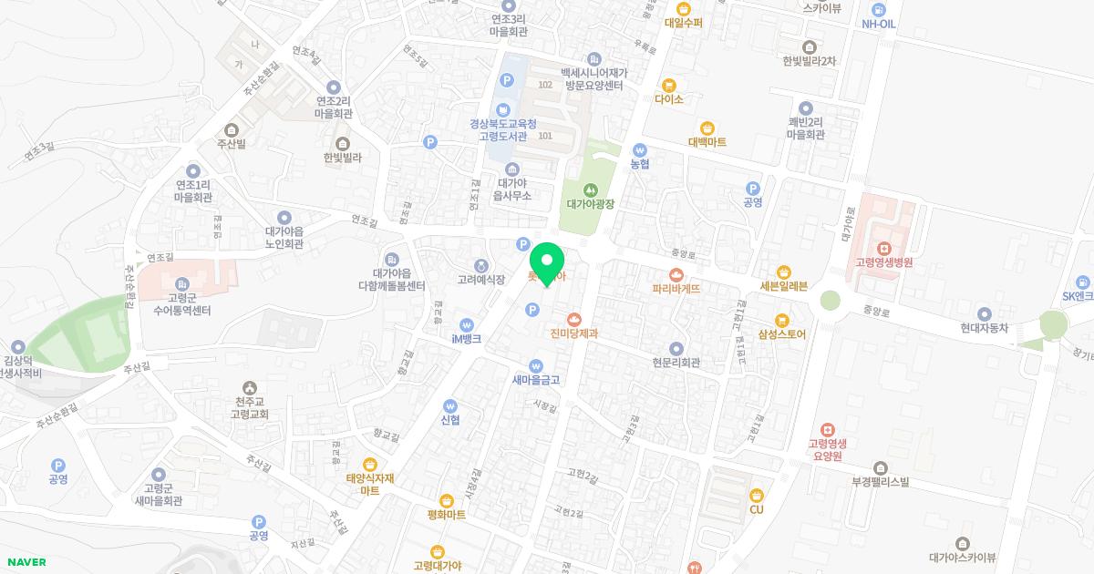 삼성정형외과의원