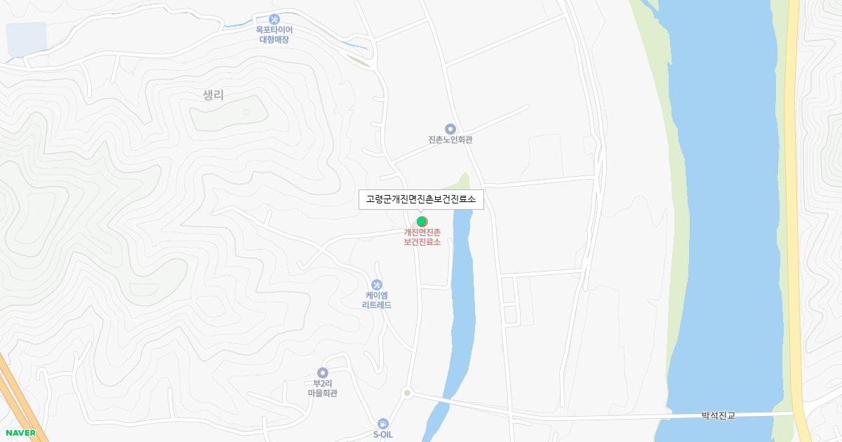 고령군개진면진촌보건진료소