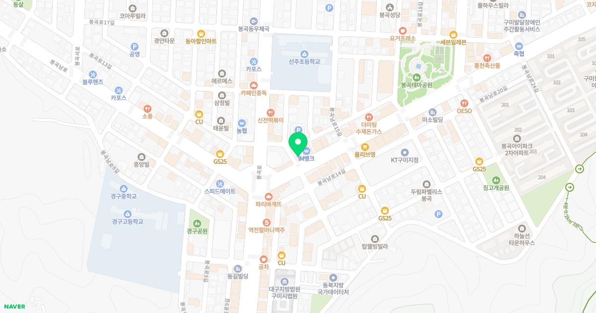 닥터홍이비인후과의원