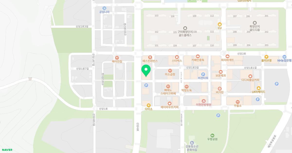 산동튼튼정형외과의원