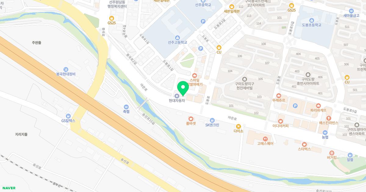 경대연합속튼튼내과의원