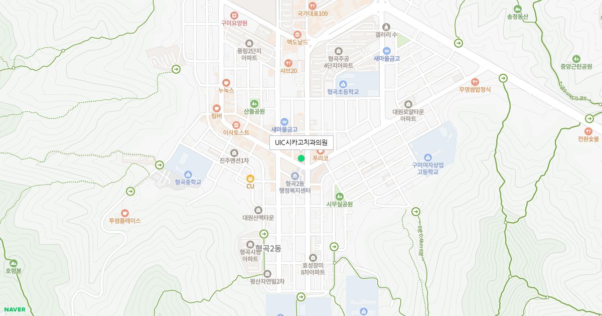 UIC시카고치과의원