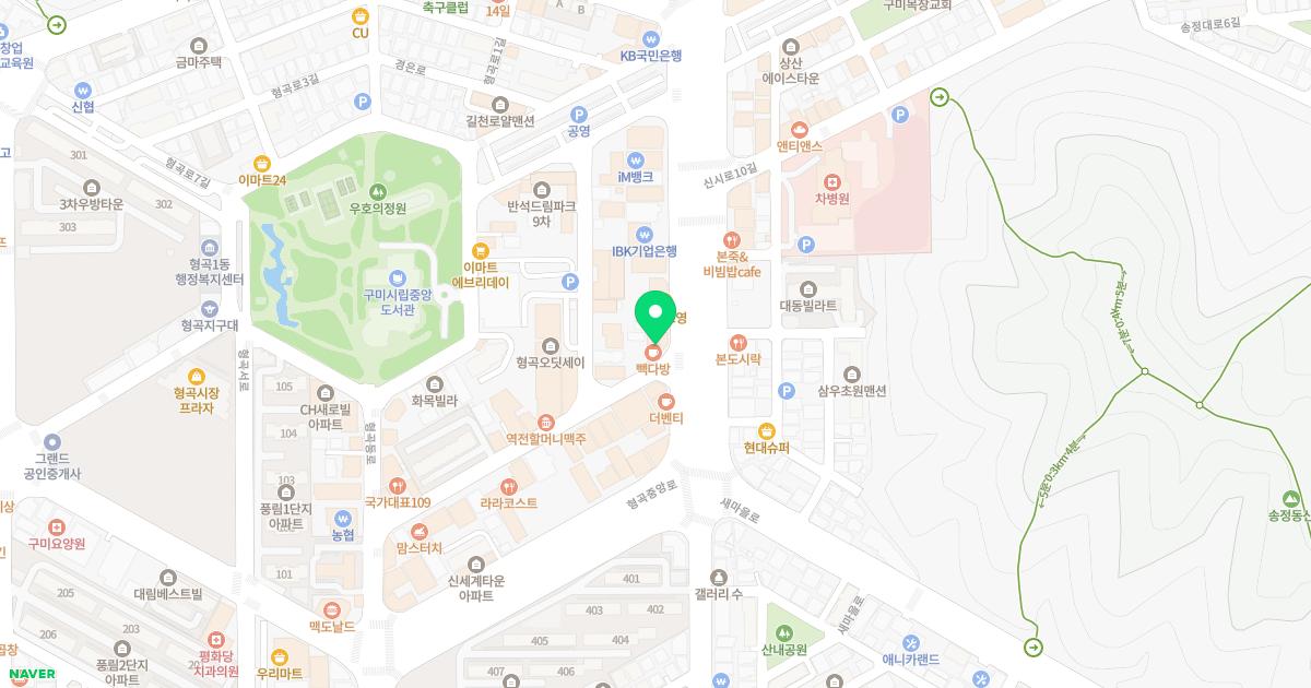 경대연합신경과의원