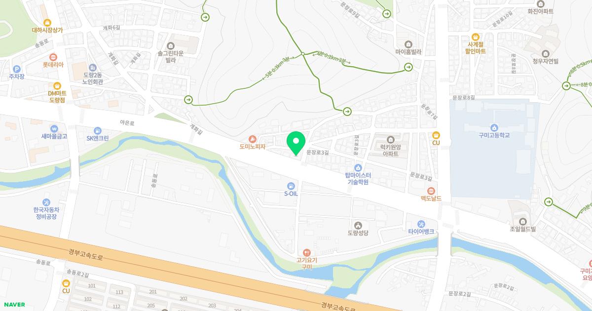 순천향정형외과의원