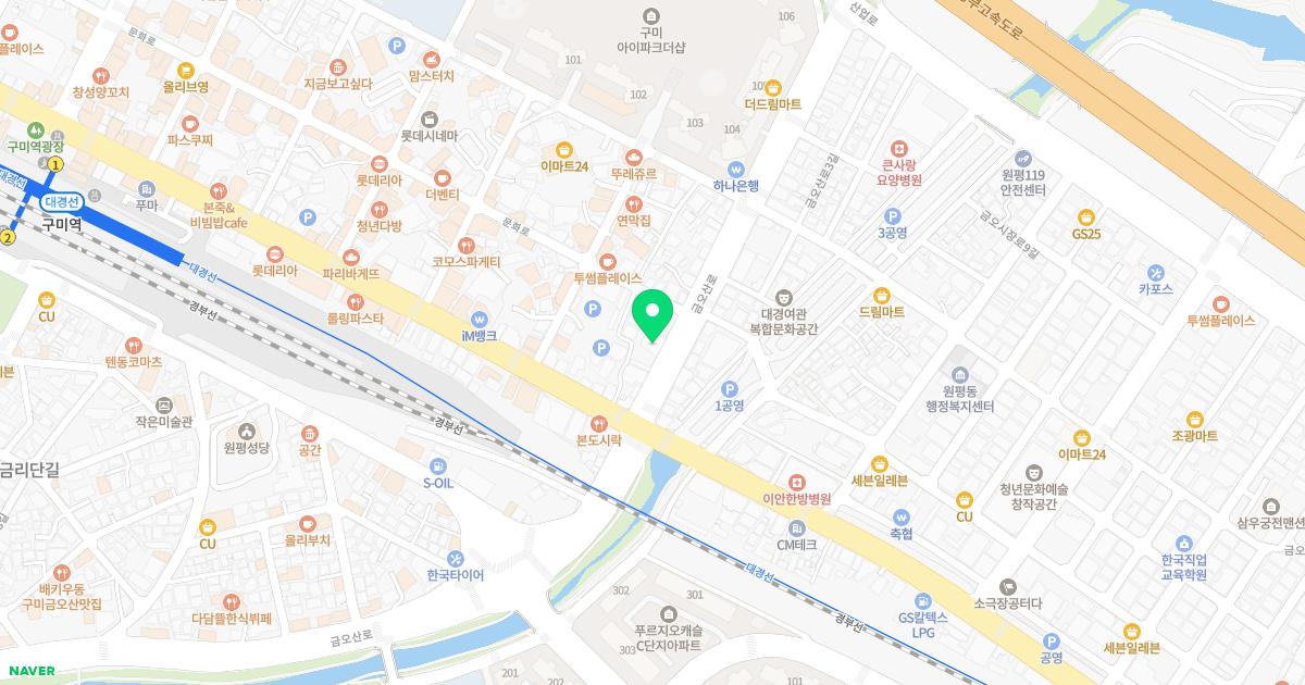 고려정형외과의원