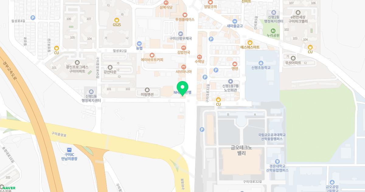 신평정형외과의원