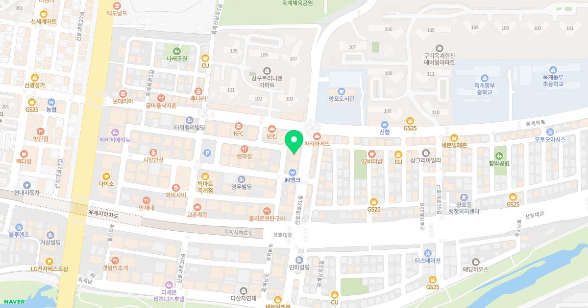 예스정형외과의원