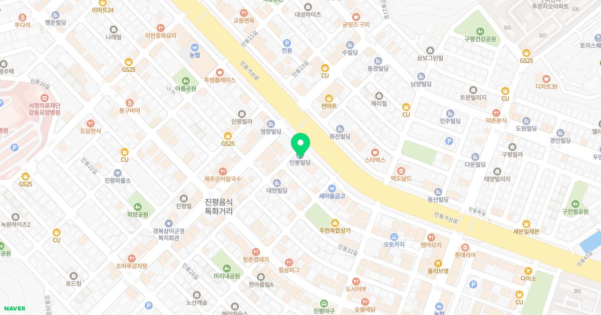 조은연합정형외과의원