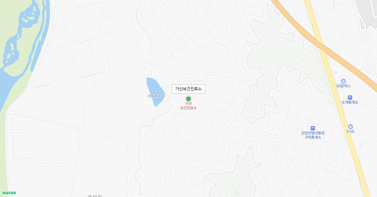 가산보건진료소