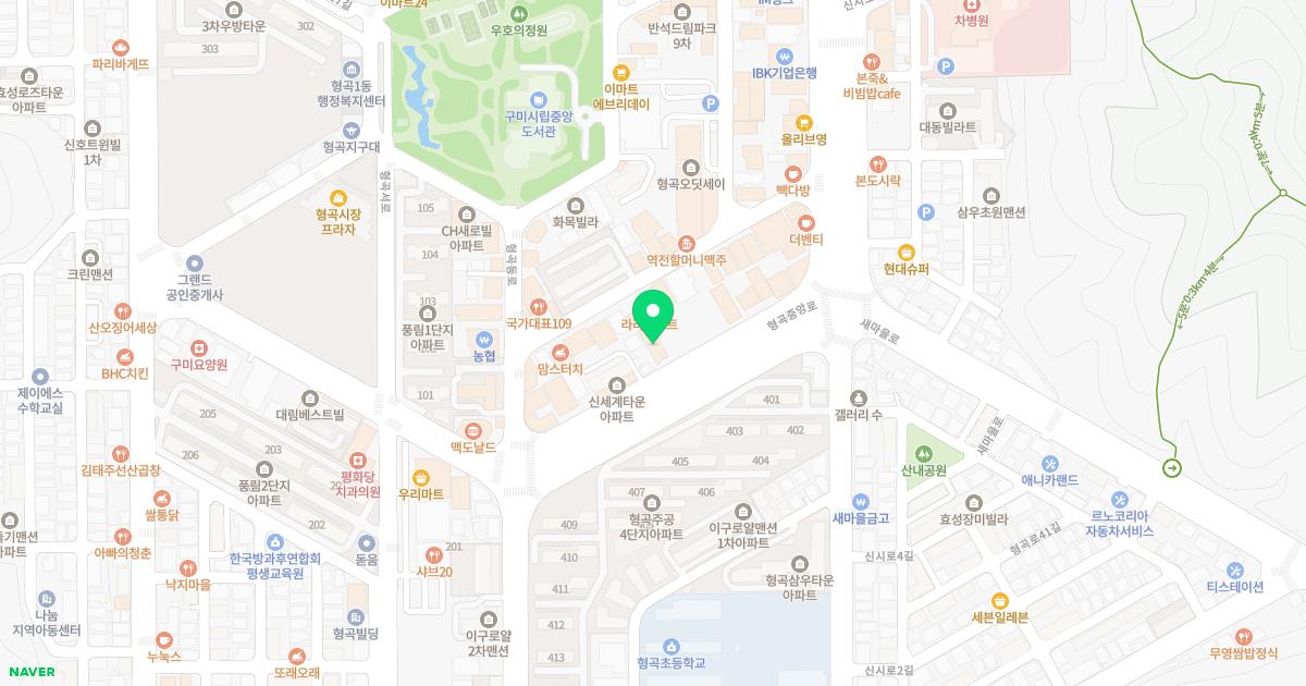 형곡정형외과의원