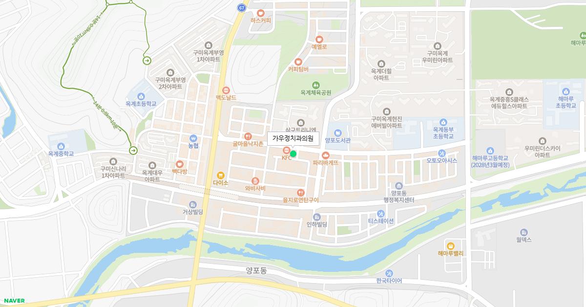 가우정치과의원