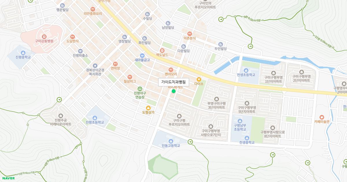 가이드치과병원