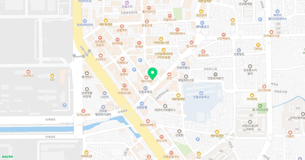 구미인동속시원내과의원