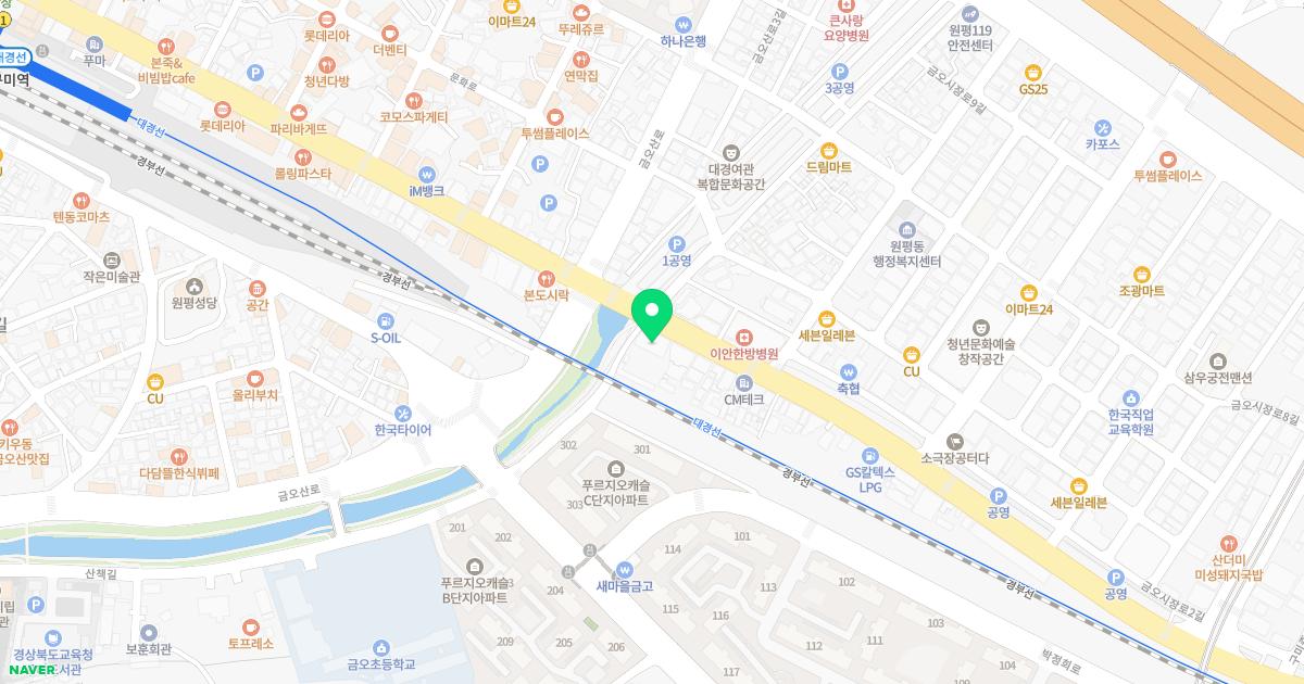 구미정형외과의원