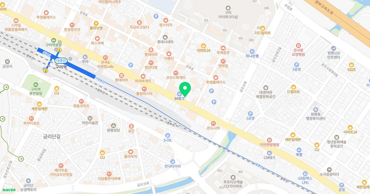 김두환내과의원