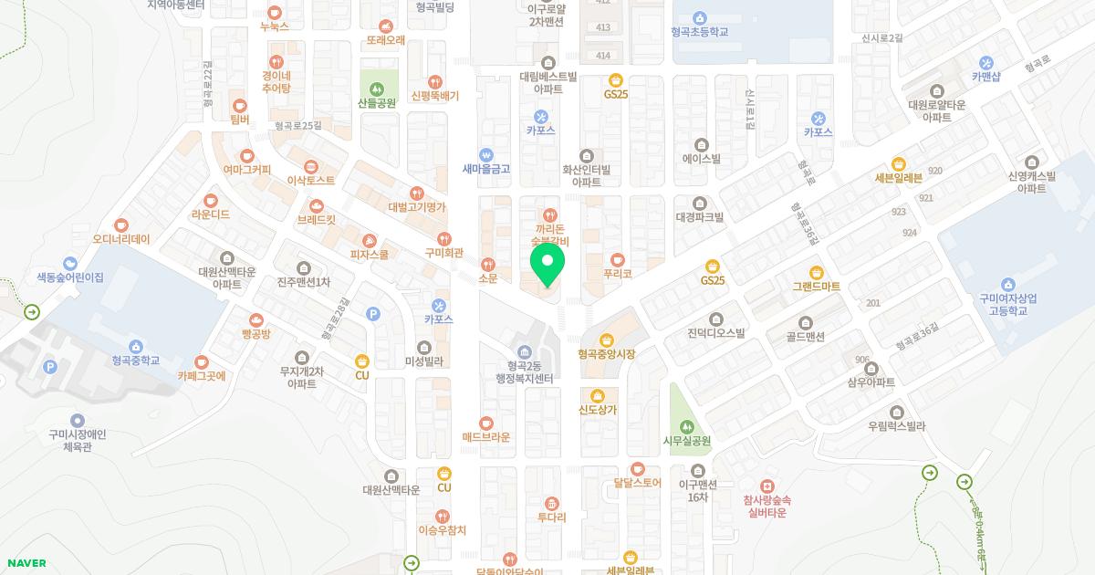 김승기가정의학과의원