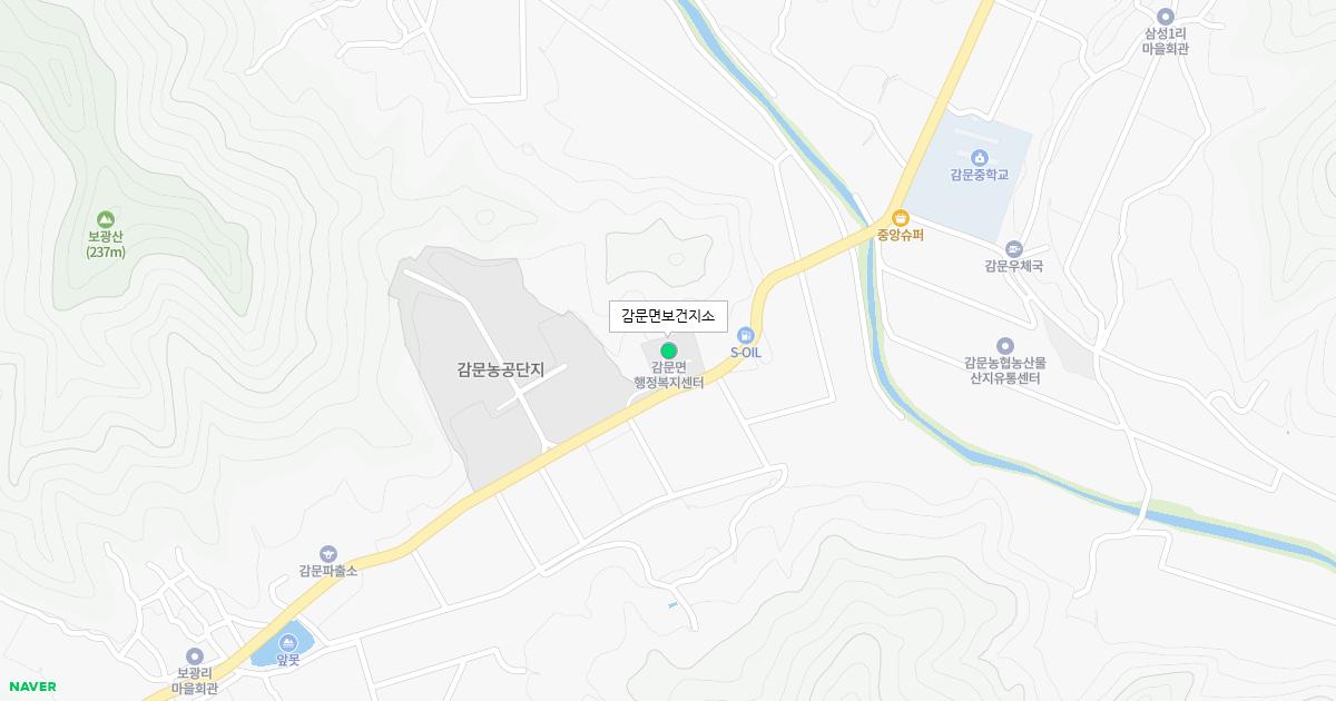 감문면보건지소