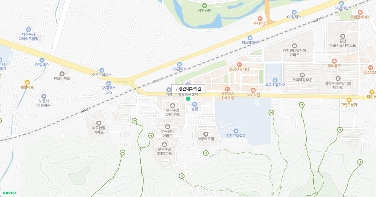 구정완내과의원