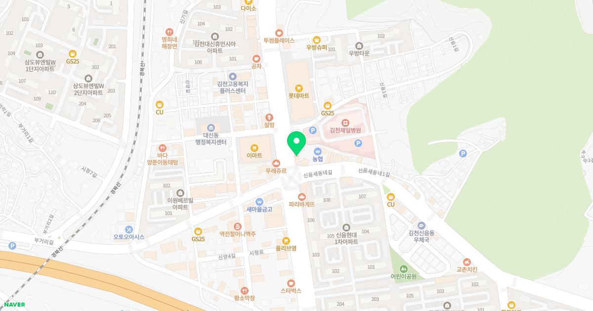 한마음소아과의원