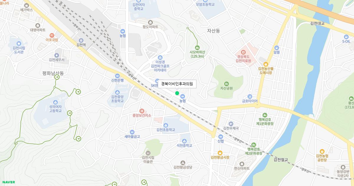 경북이비인후과의원