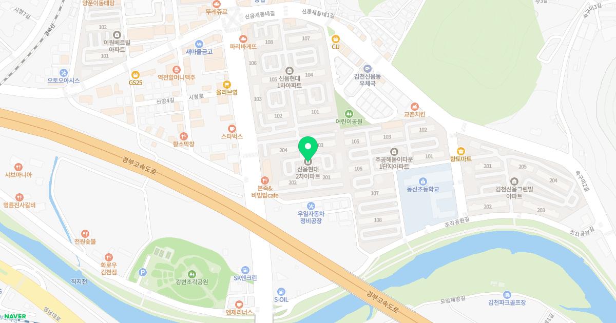 송영호소아과의원