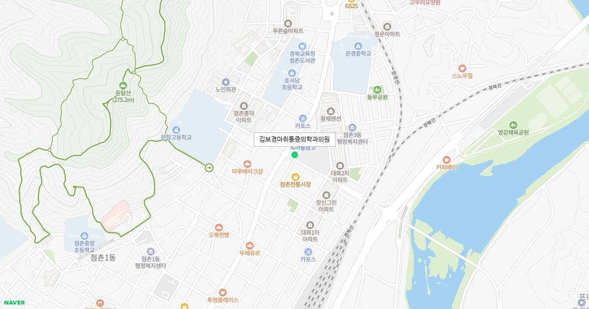 김보경마취통증의학과의원