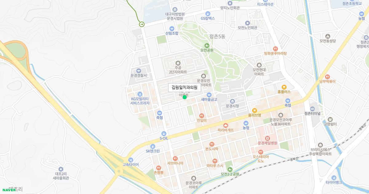 김원일치과의원