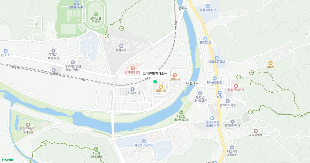 고려연합치과의원