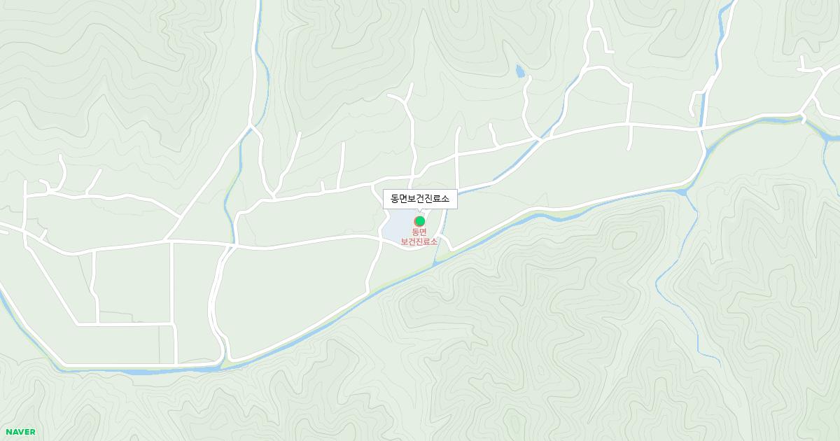 동면보건진료소