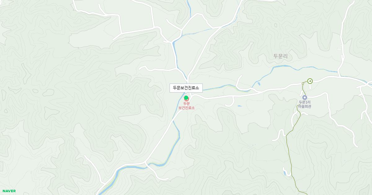 두문보건진료소