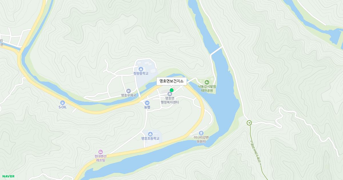 명호면보건지소